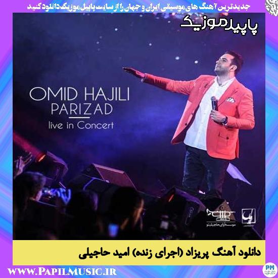 دانلود آهنگ پریزاد (اجرای زنده) از امید حاجیلی